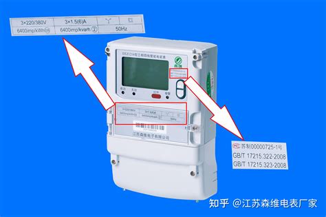 家用意思